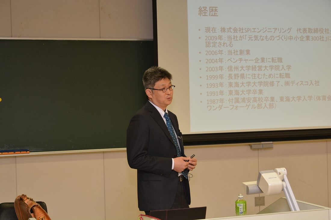 工hp報「材料科学特別講義」01.jpg