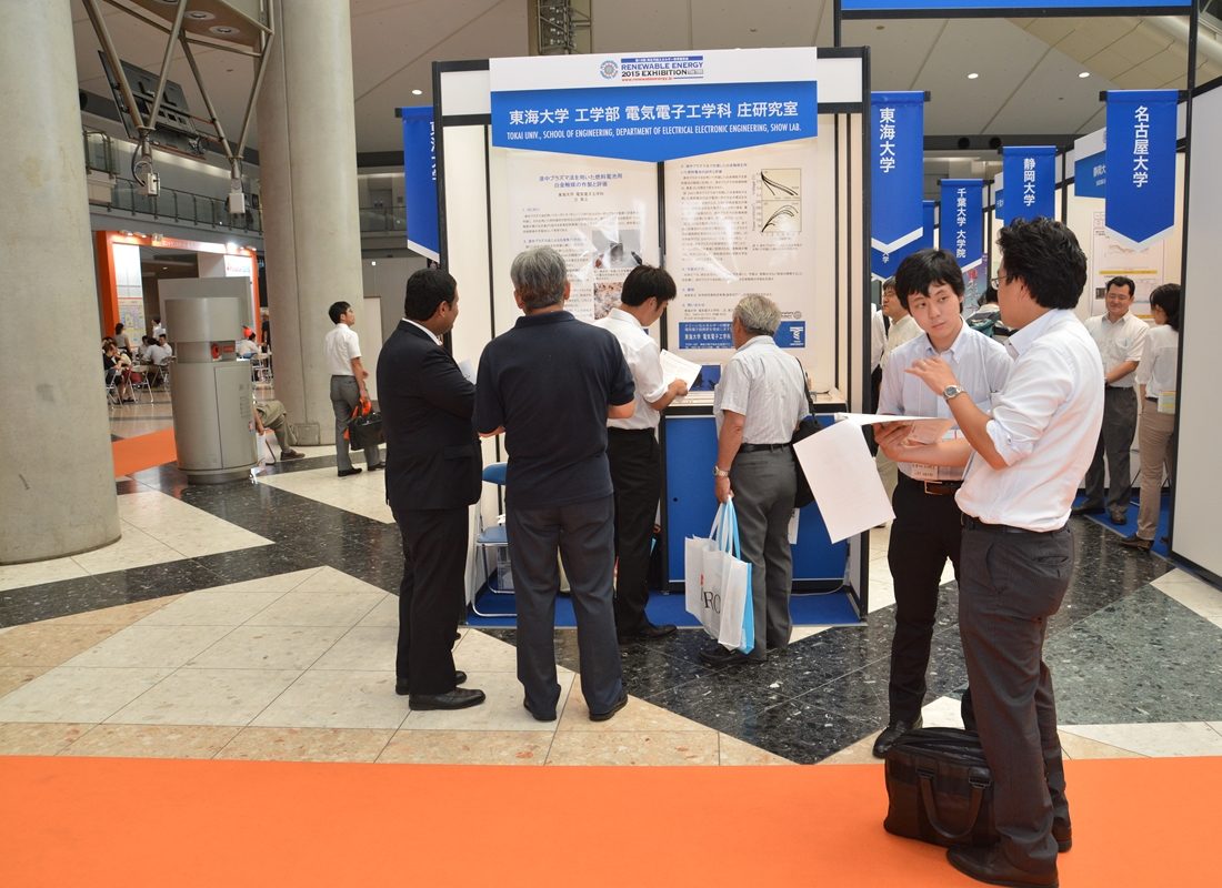 工hp報「再生エネ展示会」03.jpg
