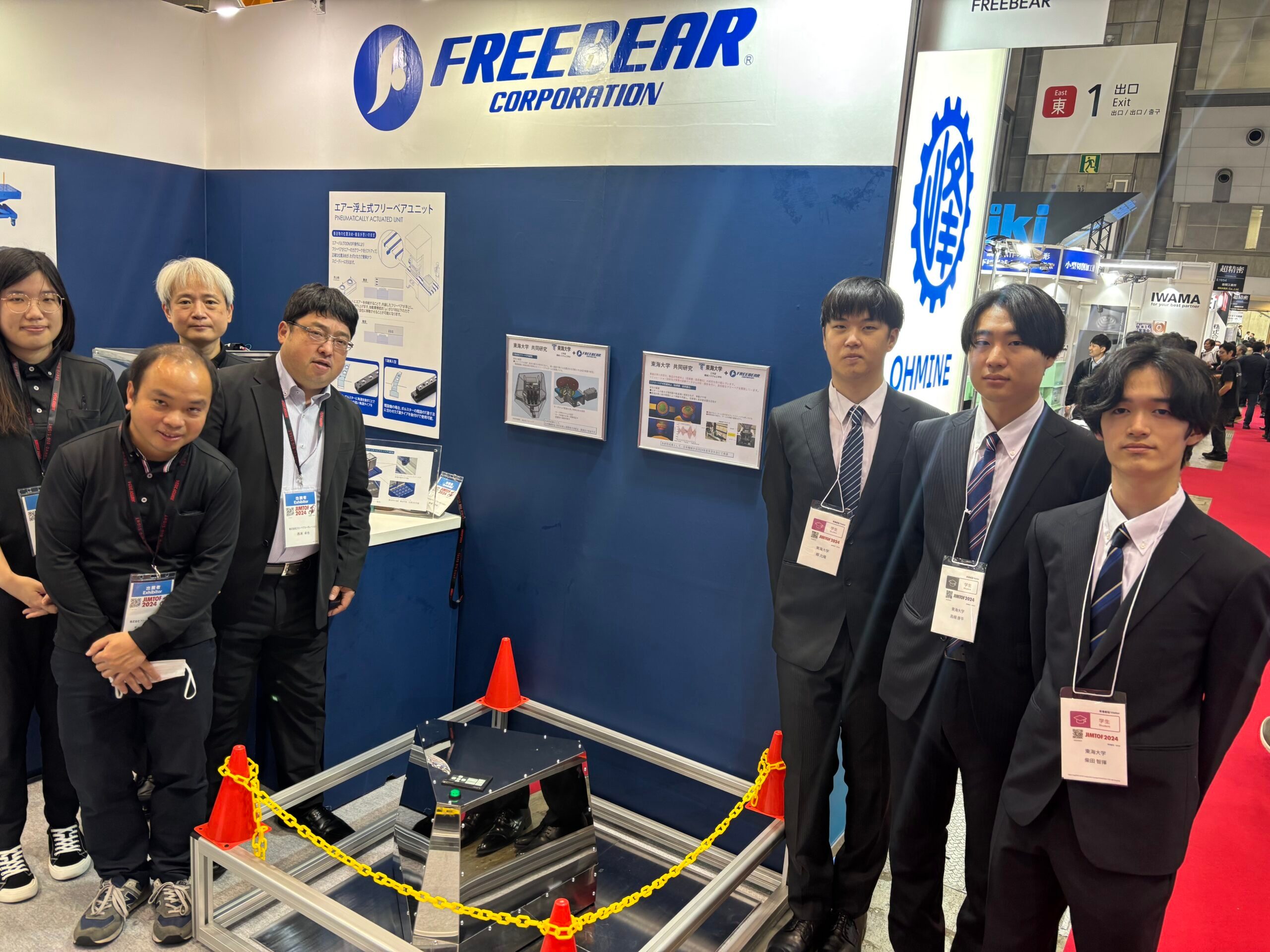 機械システム工学科の学生が東京ビッグサイトで行われたJIMTOF2024（第