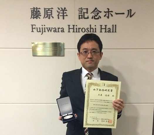 情通hp報告「大東俊博講師受賞」01.JPG
