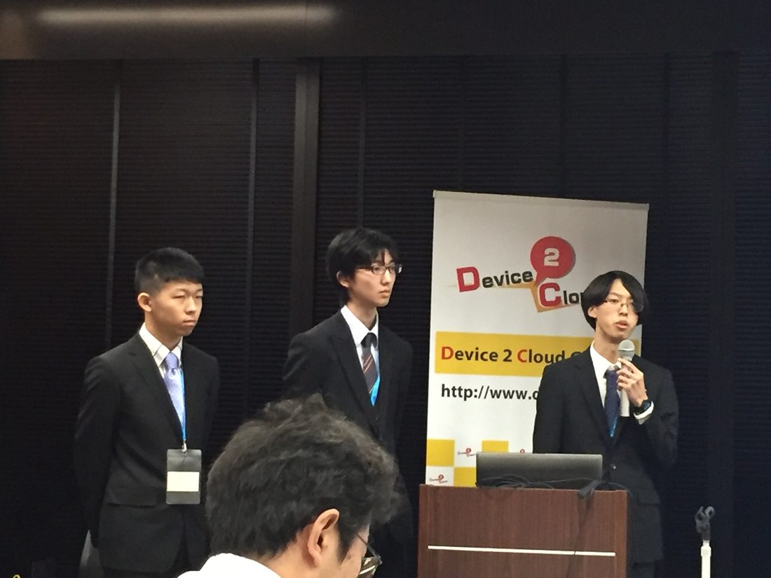 情通hp報「D2Cコンテスト特別賞」 (2).jpg