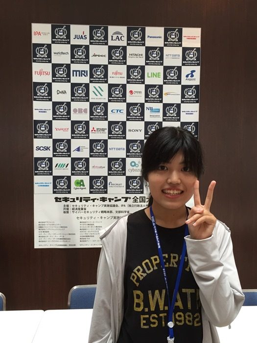 情通セキュリティキャンプ2_525.jpg