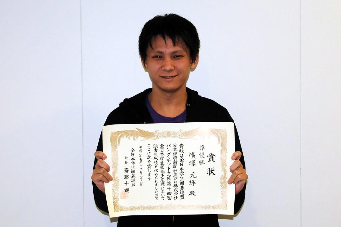 情通ｈｐ報告「学生囲碁王座戦準優勝」 (2).JPG