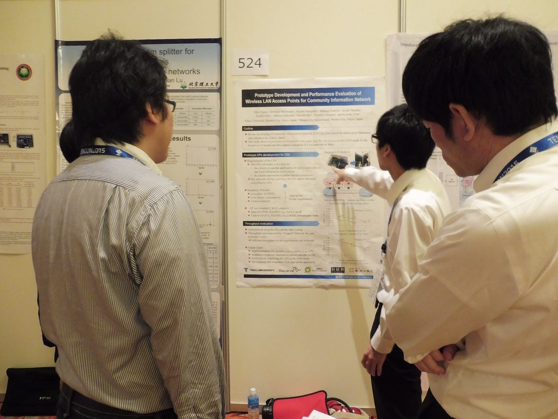 情通hp報告「TENCON2015発表」03.jpg