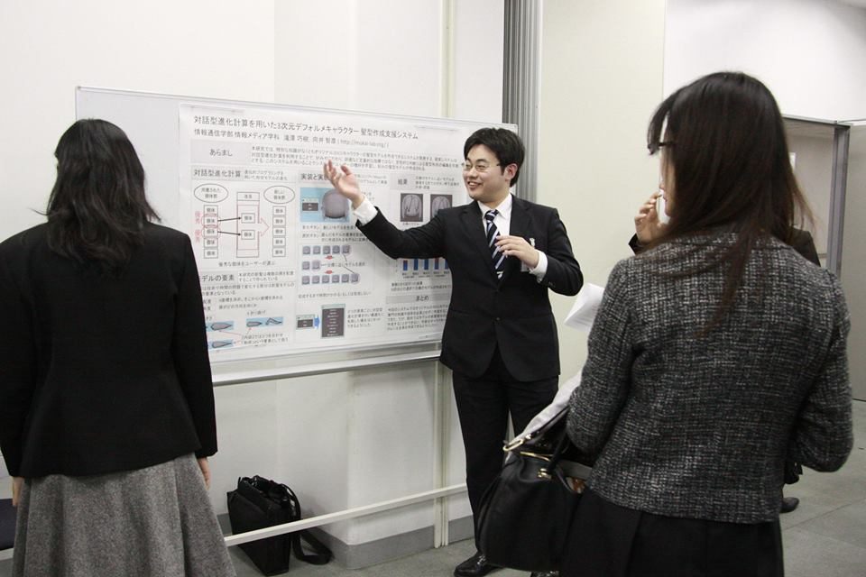 情通hp報告「企業合説院生研究発表」 (1).jpg