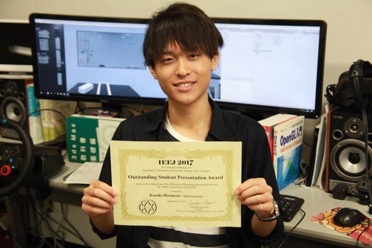 電気学会電子・情報・システム部門大会_525.jpg