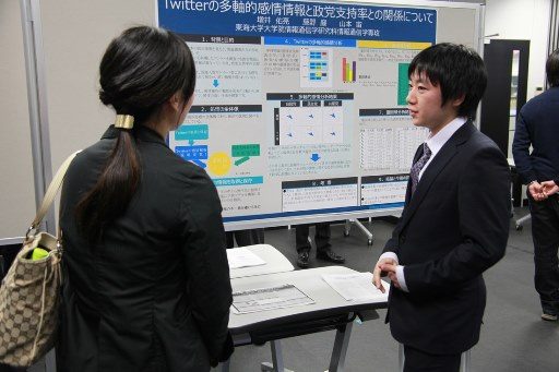 ポスター発表２_341.jpg
