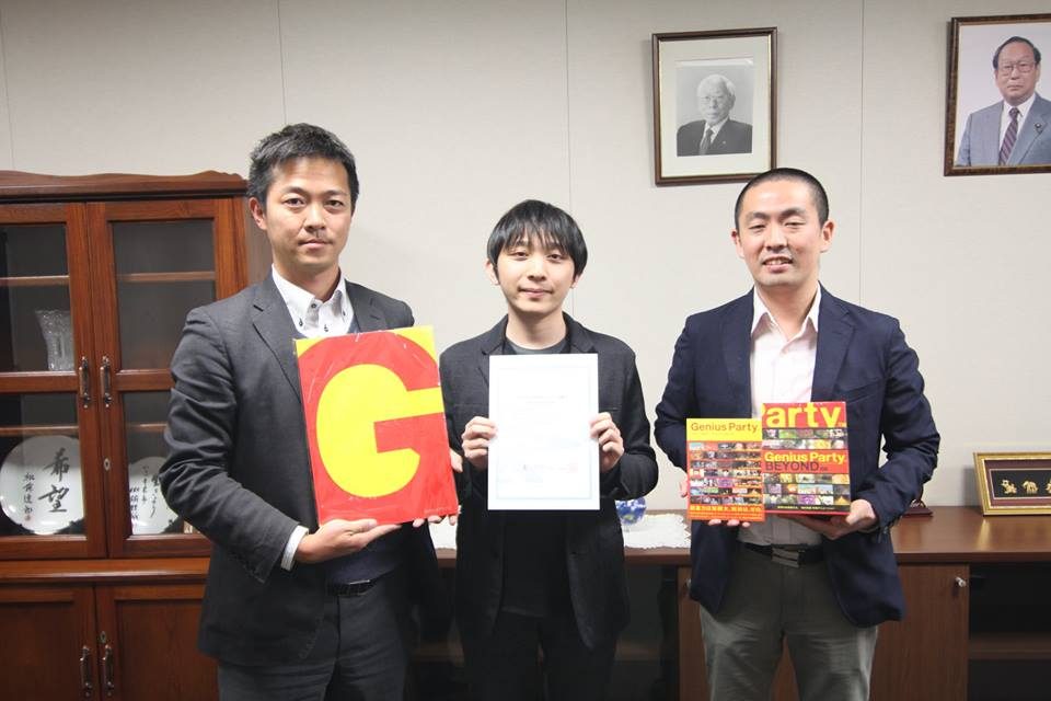 情通hp報告「映像表現フォーラム受賞」 (1).jpg