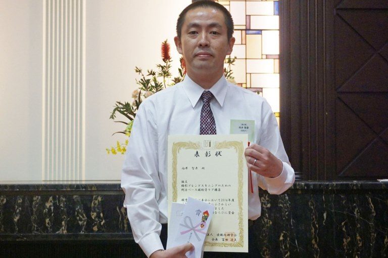 情報処理学会①_525.jpg