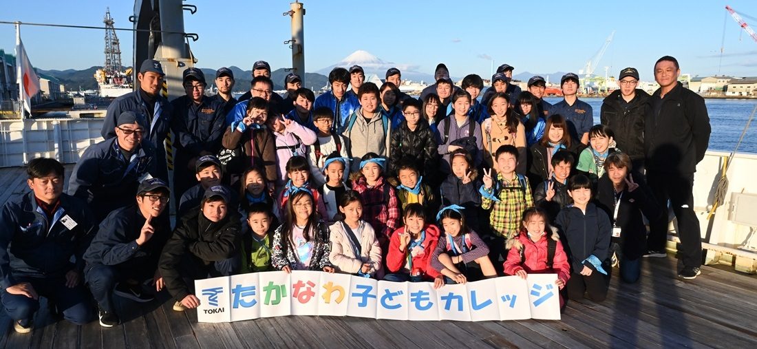 たかなわ子どもカレッジ清水訪問3.jpg_1100.jpg