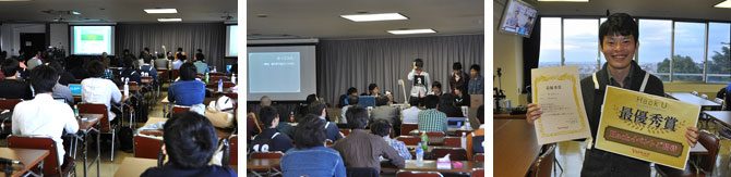 プログラミングコンテスト「Hack U＠東海大学」を開催しました