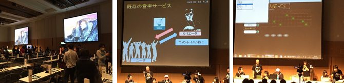 プログラミングコンテスト「Open Hack Day Japan ３」に出場しました