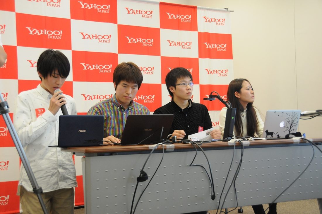 情理ｈｐ報告「HackU」 (5).jpg
