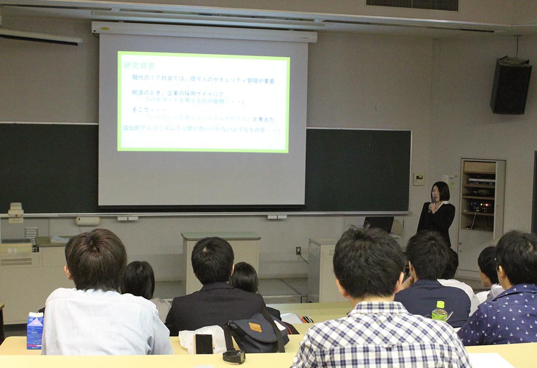 情理ｈｐ報「3学部研究報告会」01.JPG