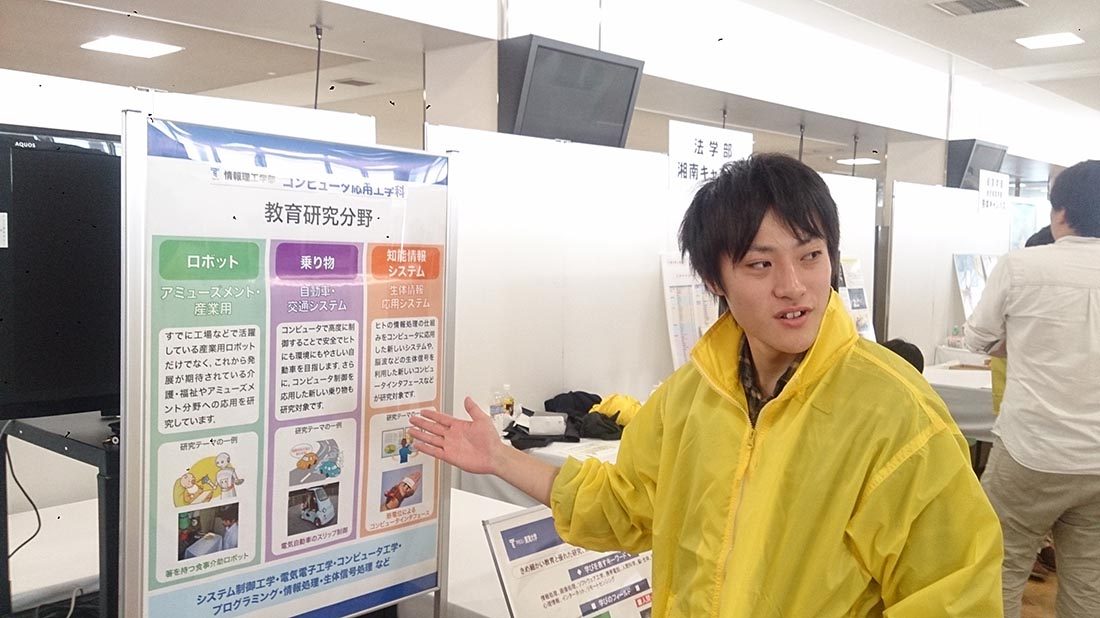 情理ｈｐ報告「HCDブース出展」 (3).JPG