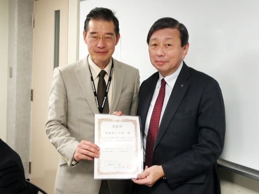 科研費表彰525.jpg