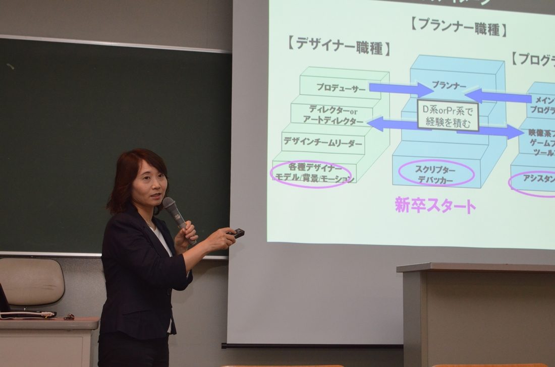 情理ｈｐ報「ゲーム業界セミナー」02.jpg