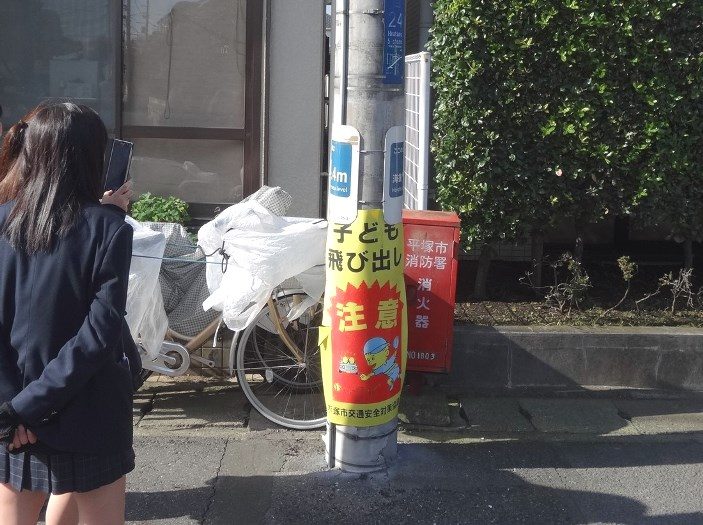 平塚商業校・ICTワークショップ (1)_525.jpg
