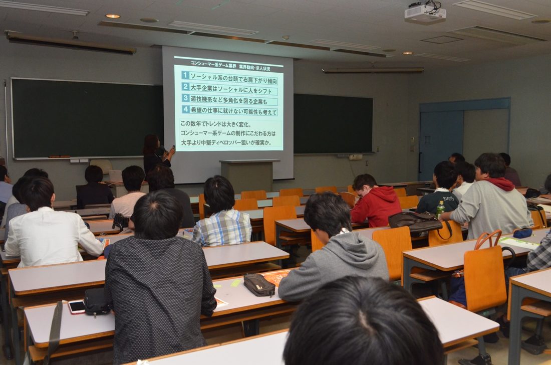 情理ｈｐ報「ゲーム業界セミナー」01.jpg