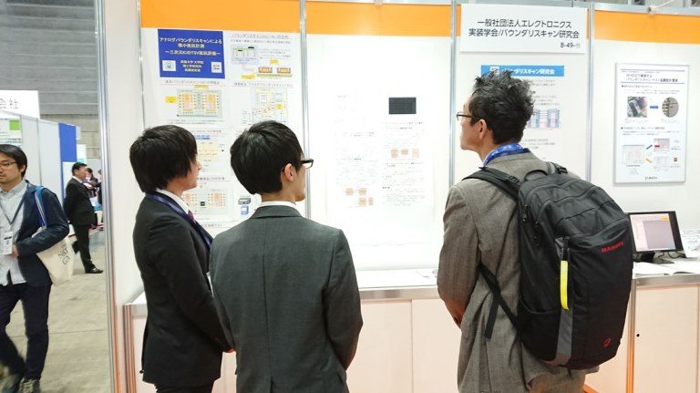 ET & IoT Technology_525.jpg