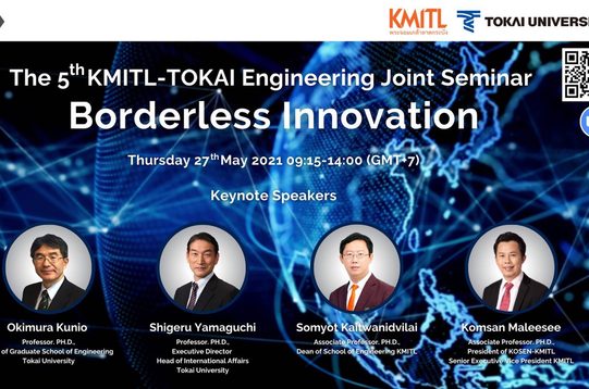 情報理工学部 東海大学 Tokai University 情報理工学部 東海大学 Tokai University