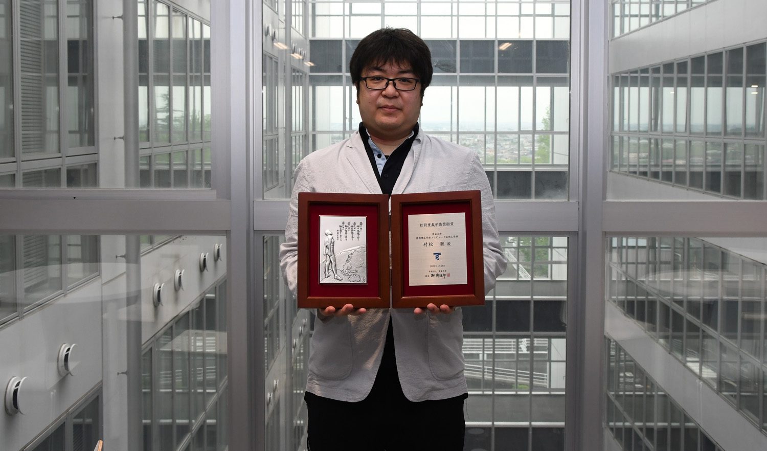 コンピュータ応用工学科の村松聡准教授が松前重義学術奨励賞を受賞しました
