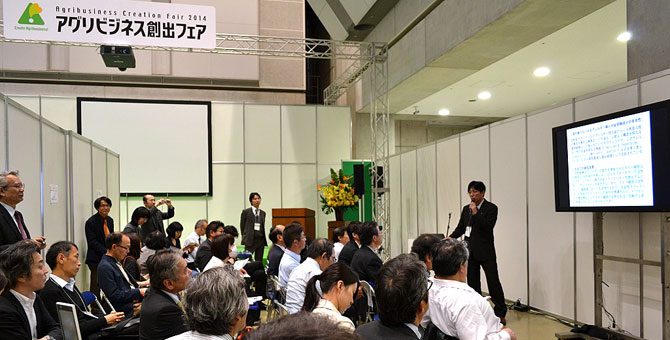 アグリビジネス創出フェア2014に農学部が研究成果を出展しました