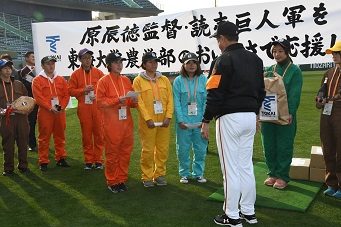 原巨人応援企画 (2).jpg_341.jpg