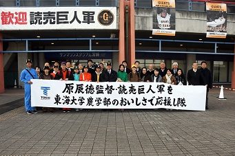 原巨人応援企画 (8).jpg_341.jpg