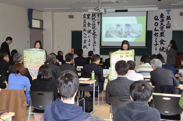 2019QOLセミナー (4)_525.jpg