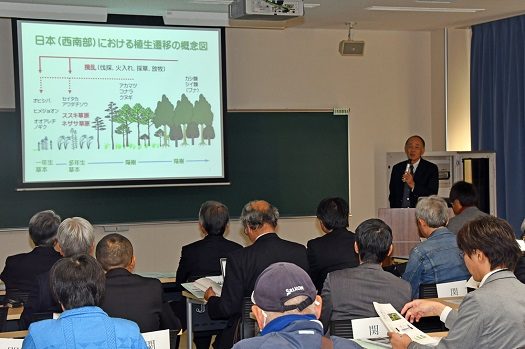 地域循環共生圏シンポ (1).jpg_525.jpg