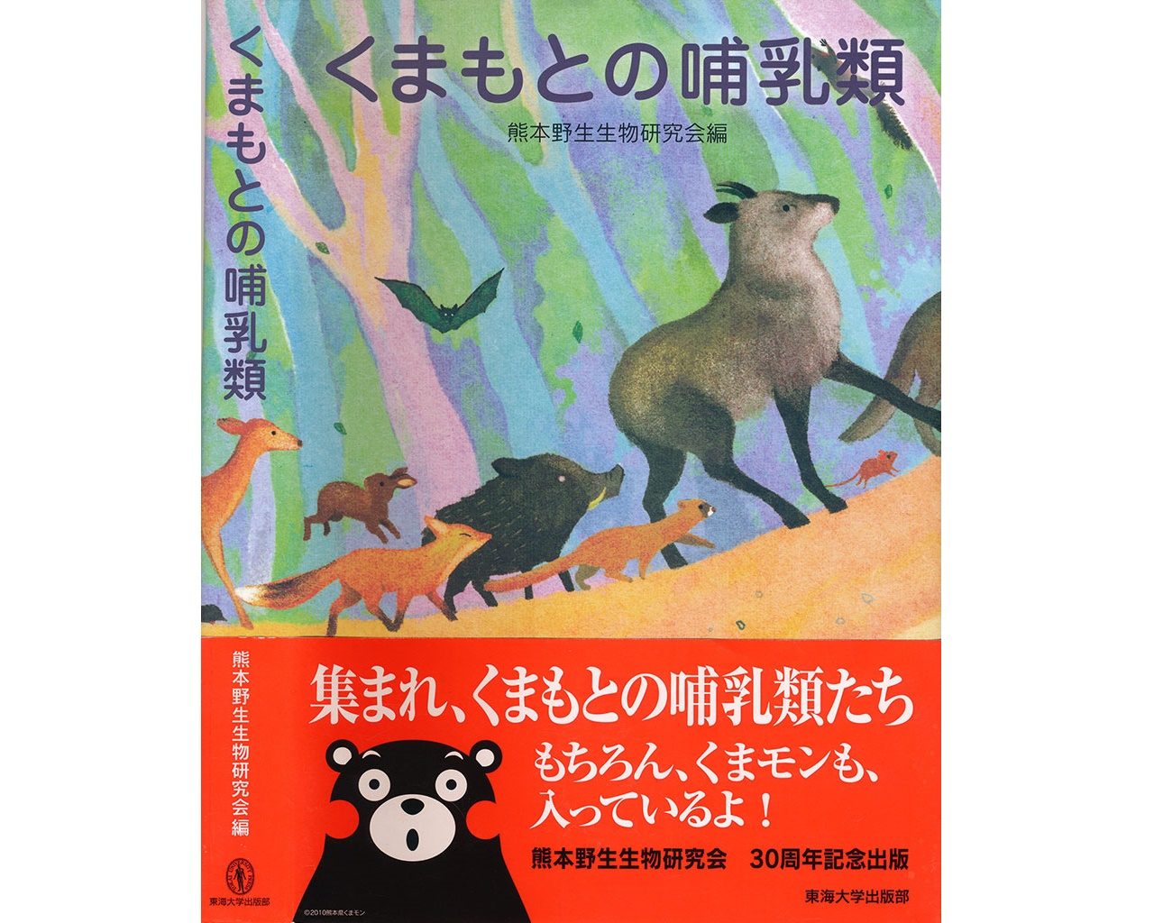 農ｈｐ報告「熊日出版文化賞」01.jpg