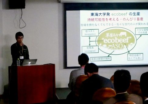 eco beefセミナー (3)_341.jpg