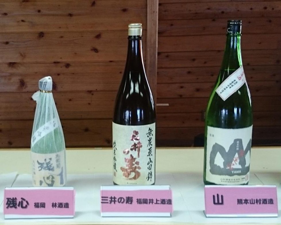農ｈｐ報「山田錦栽培研究」 (2).jpg