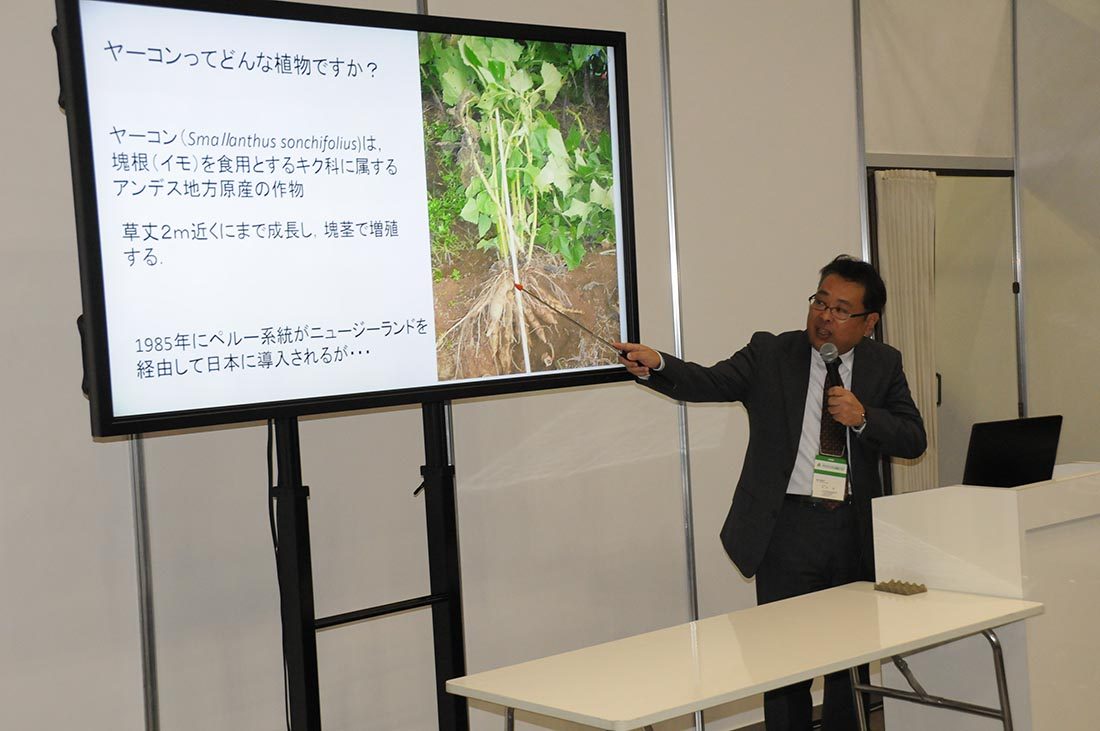 農ｈｐ報告「アグリビジネス創出フェア」 (2).JPG