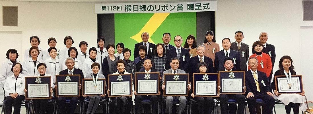 農ｈｐ報告「緑の会・リボン賞受賞」 (1)_top.jpg