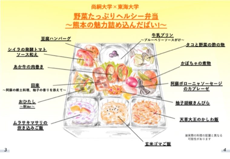お弁当販売_525.jpg