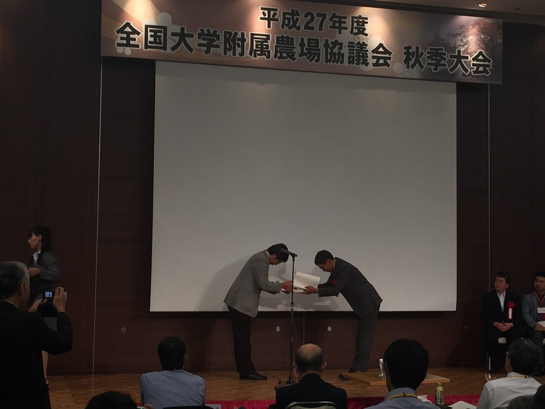 農ｈｐ報告「農場技術賞」02.jpg