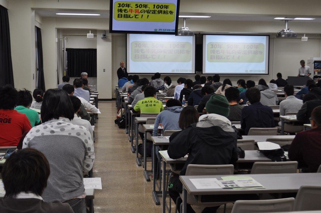農ｈｐ報「連携大学院説明会」01.jpg