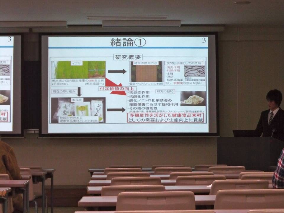 農学研究科の大学院生が研究成果を発表 (4).jpg