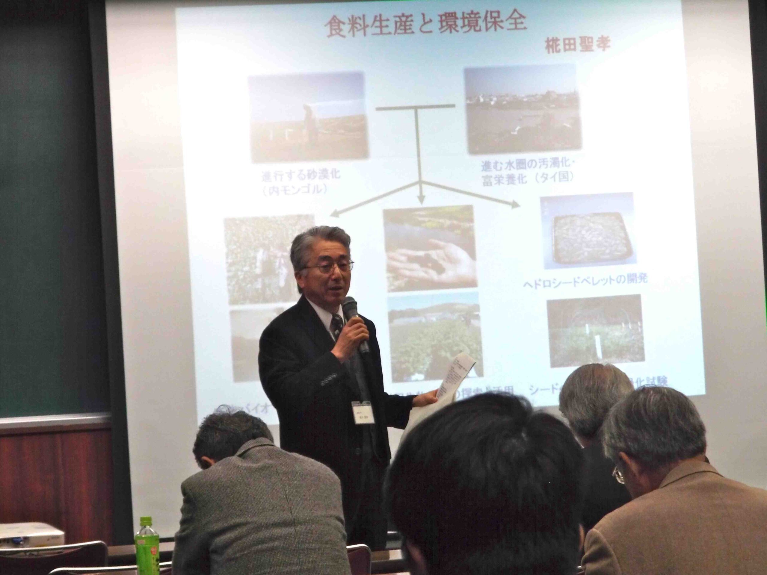 日本農芸化学会西日本支部例会で特別講演 (3).jpeg