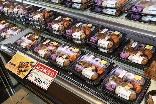 尚絅大コラボ弁当 (4).jpg_525.jpg