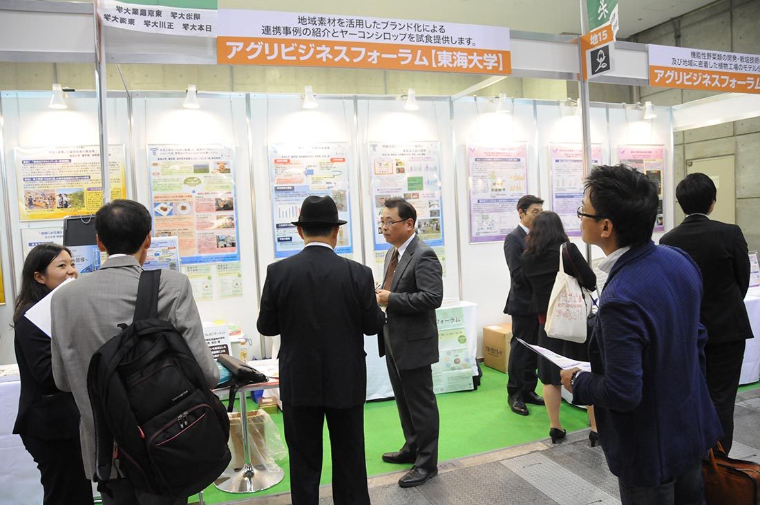 農ｈｐ報告「アグリビジネス創出フェア」 (3).JPG