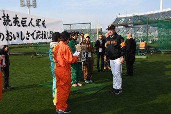 原巨人応援企画 (1).jpg_341.jpg