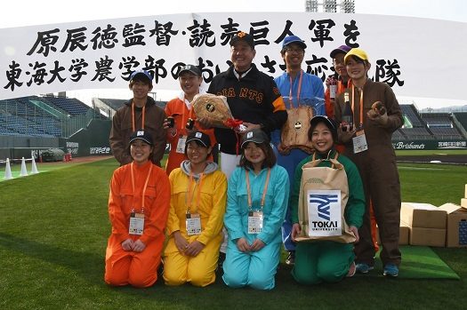 原巨人応援企画 (6).jpg_525.jpg