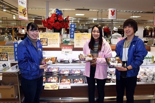 尚絅大コラボ弁当 (3).jpg_525.jpg