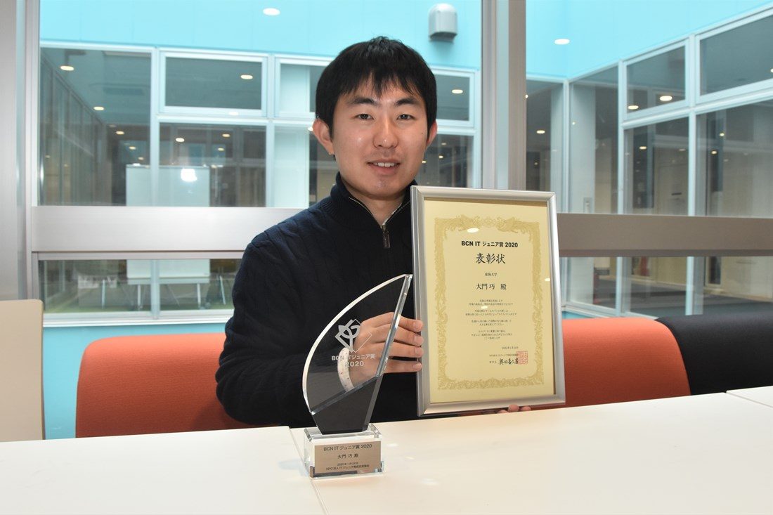 理学部理学部ニュース