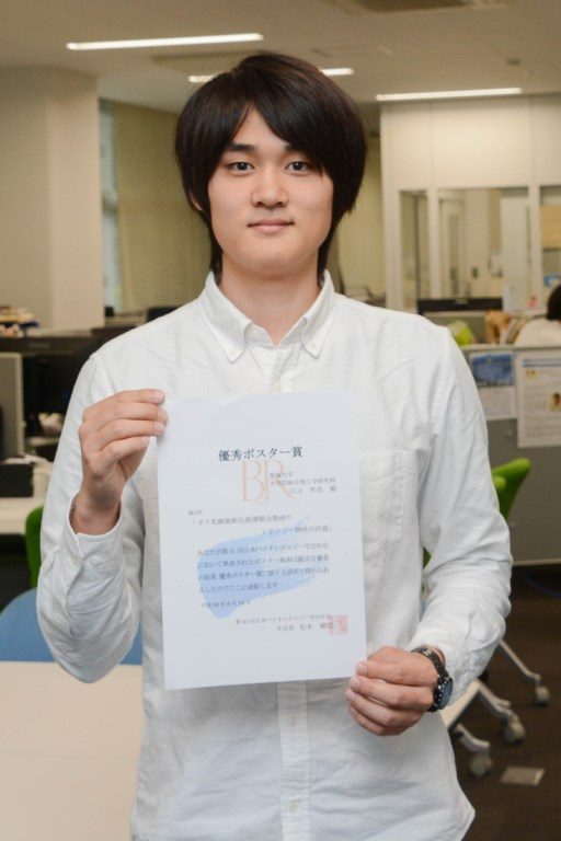 日本バイオレオロジー学会_525.jpg