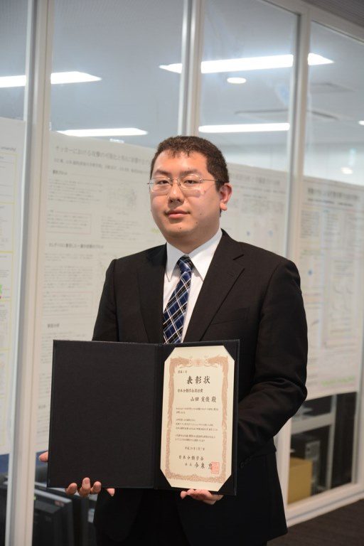 分類学会_525.jpg