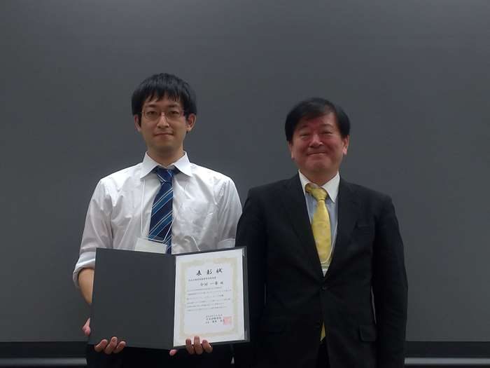 日本分類学会優秀学生発表賞_525.jpg